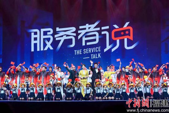  “86家政节”6日晚以线上方式举行，持续升级《服务者说》。