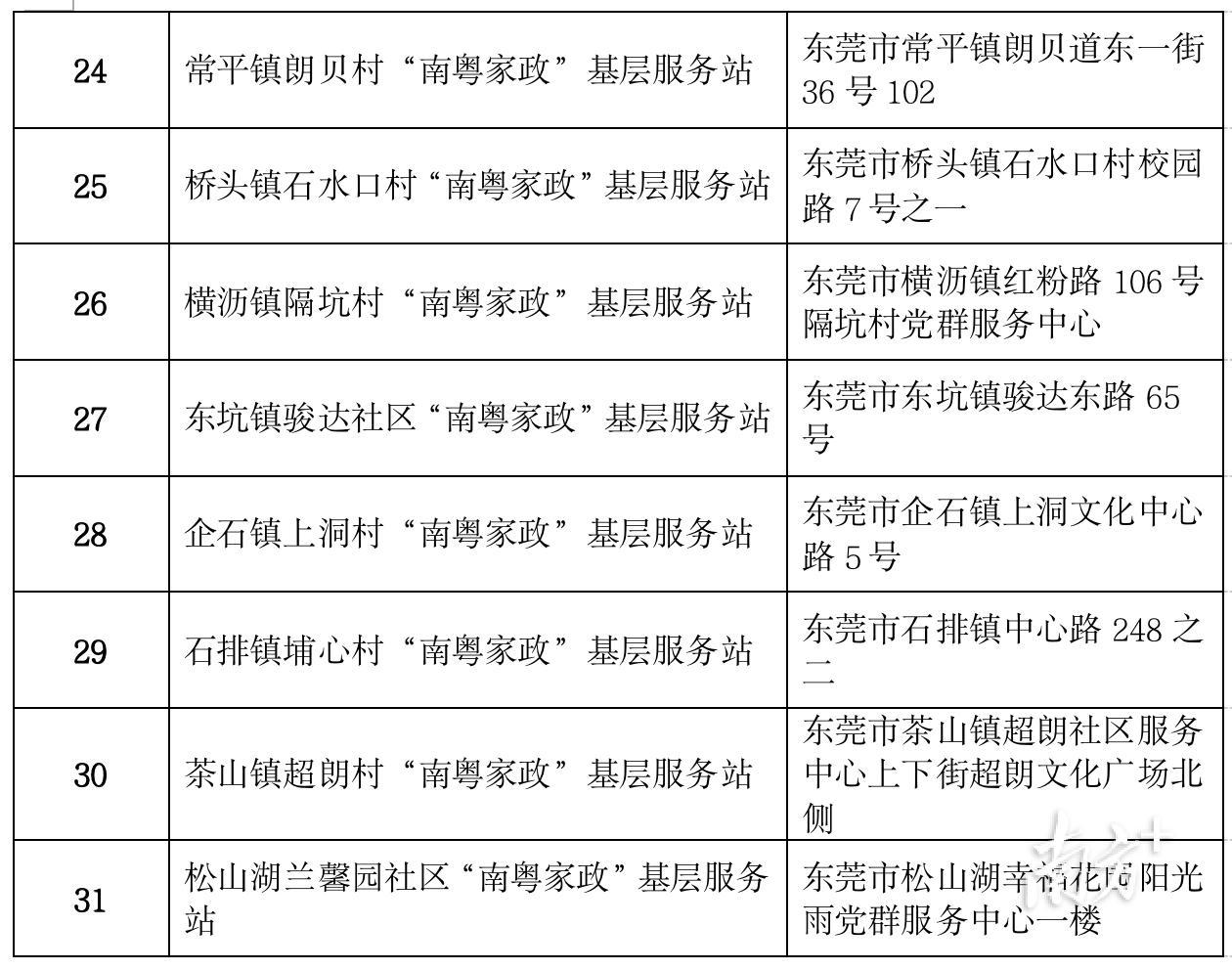 2b9e-b23e60dcc89691eea973d2a637b847b4.jpg