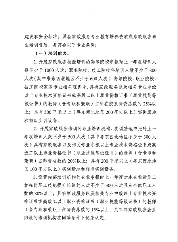 微信图片_20221020113012.png