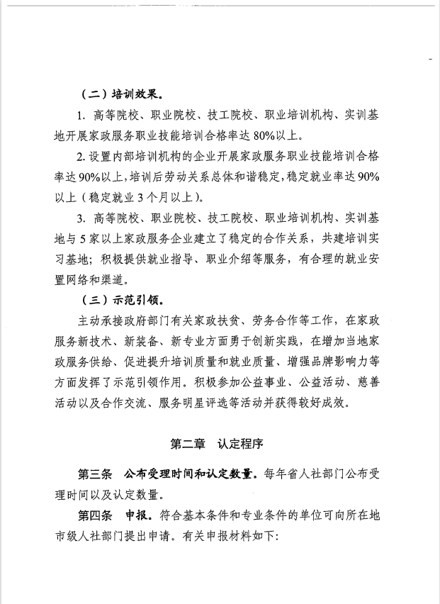 微信图片_20221020113323.png