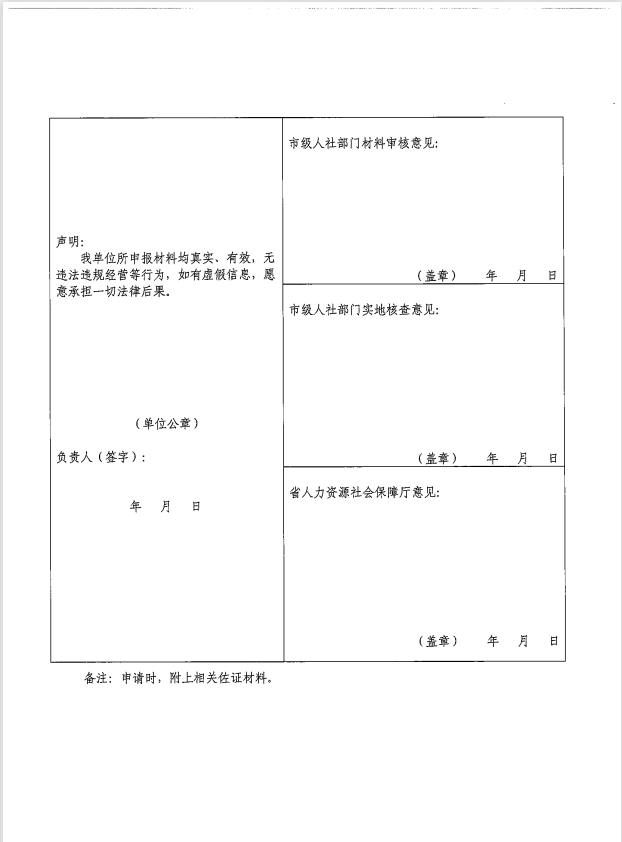 微信图片_20221020114136.png