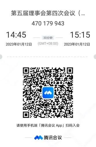 微信图片_20230105160737.jpg