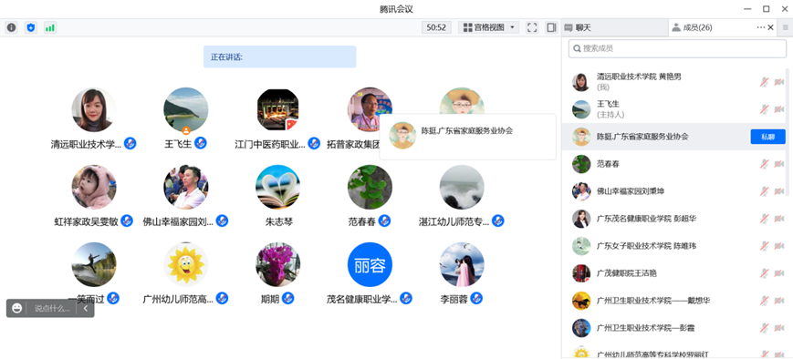 微信图片_20230218174330.png