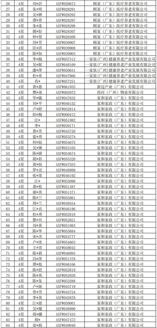 1683277265191779.jpg 下载 (1).jpg