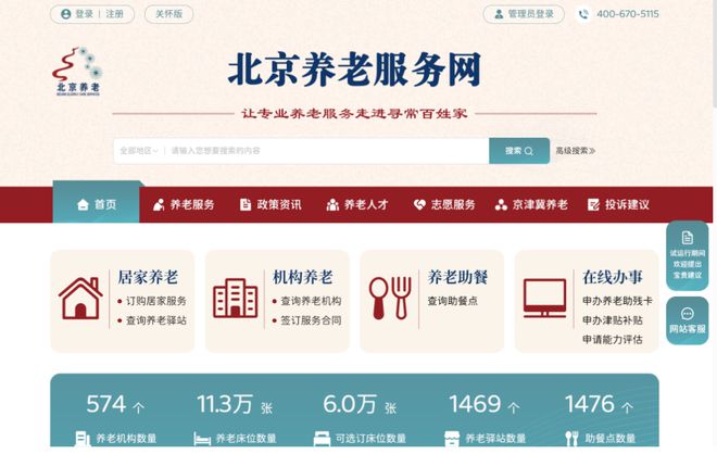 1687852245840877.jpg 下载.jpg