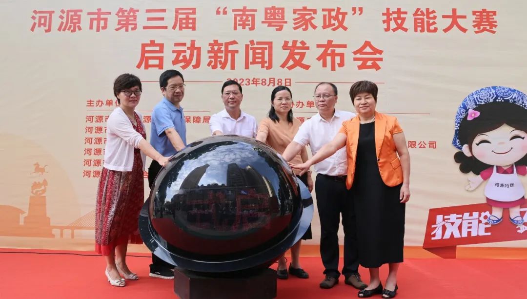 微信图片_20230810160109.jpg