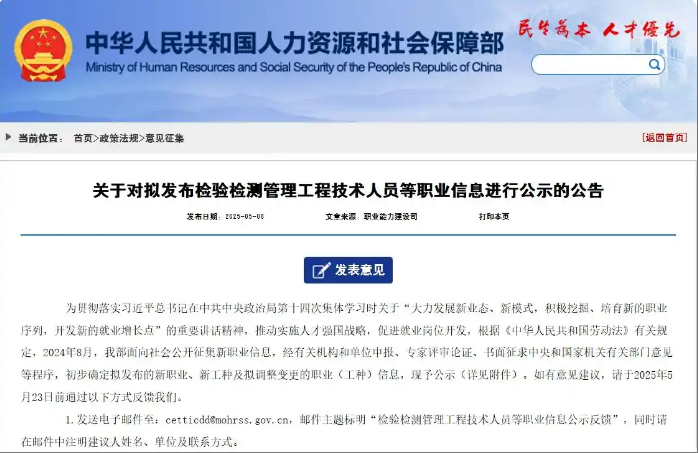 wechat_2025-05-09_094103_641.png