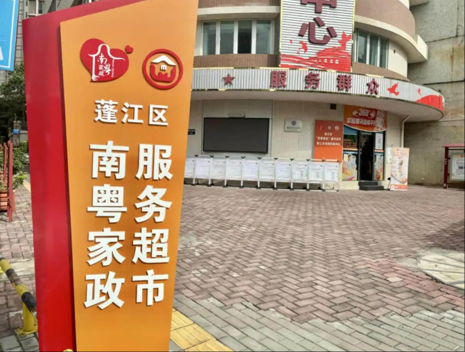 wechat_2025-05-09_095756_303.png