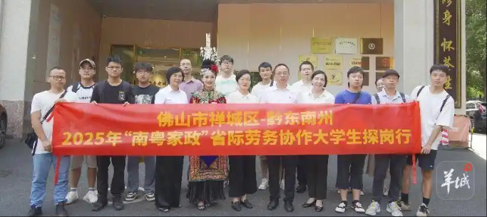 wechat_2025-09-03_094107_824.png