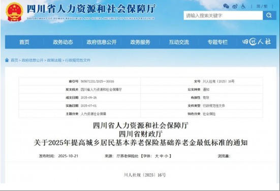 wechat_2025-10-22_103712_417.png